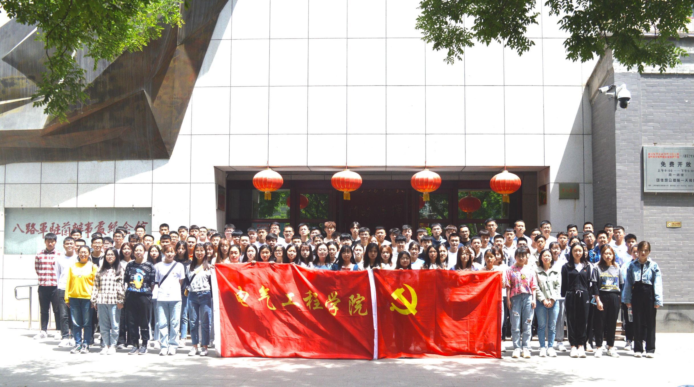 电气工程学院组织学生党员参观八路军驻兰办事处