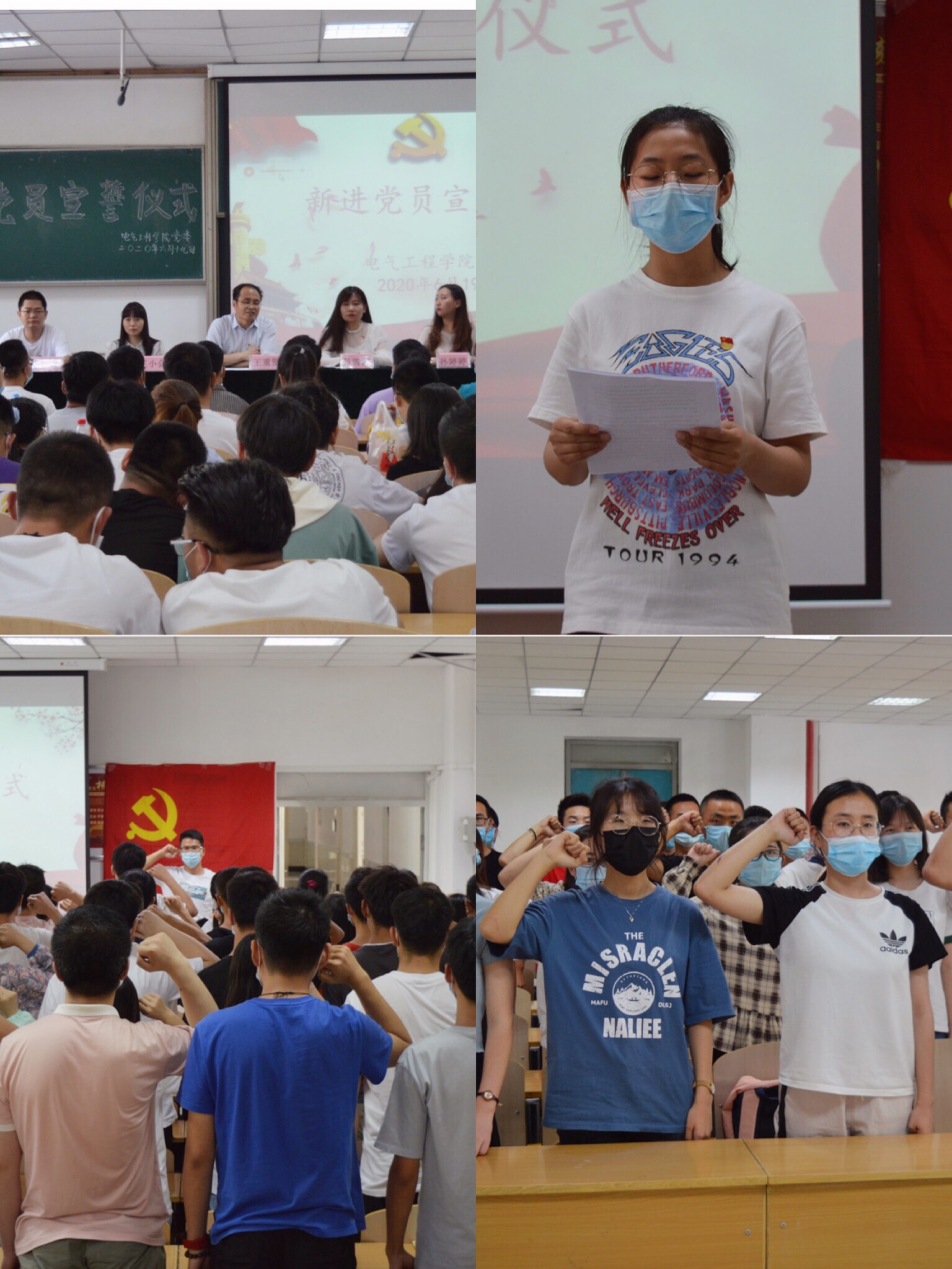 电气工程学院学生党支部举行新进党员 入党宣誓仪式