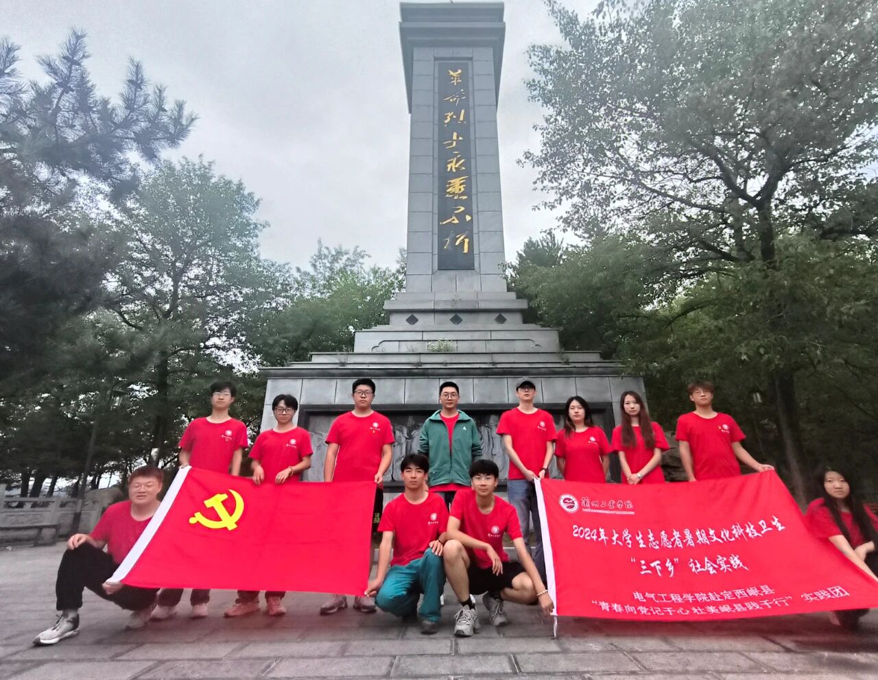踏寻红色足迹|传承革命精神——大学生三下乡红色筑梦之旅(二）