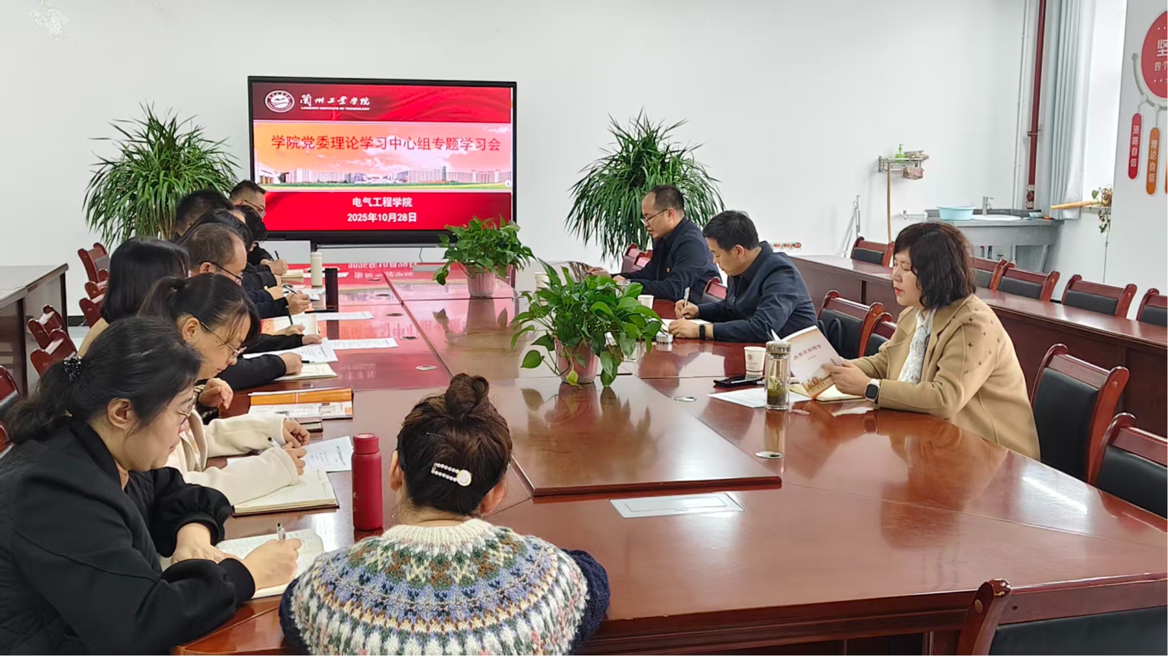 副校长王佰成巡学旁听学院党委理论学习中心组专题学习