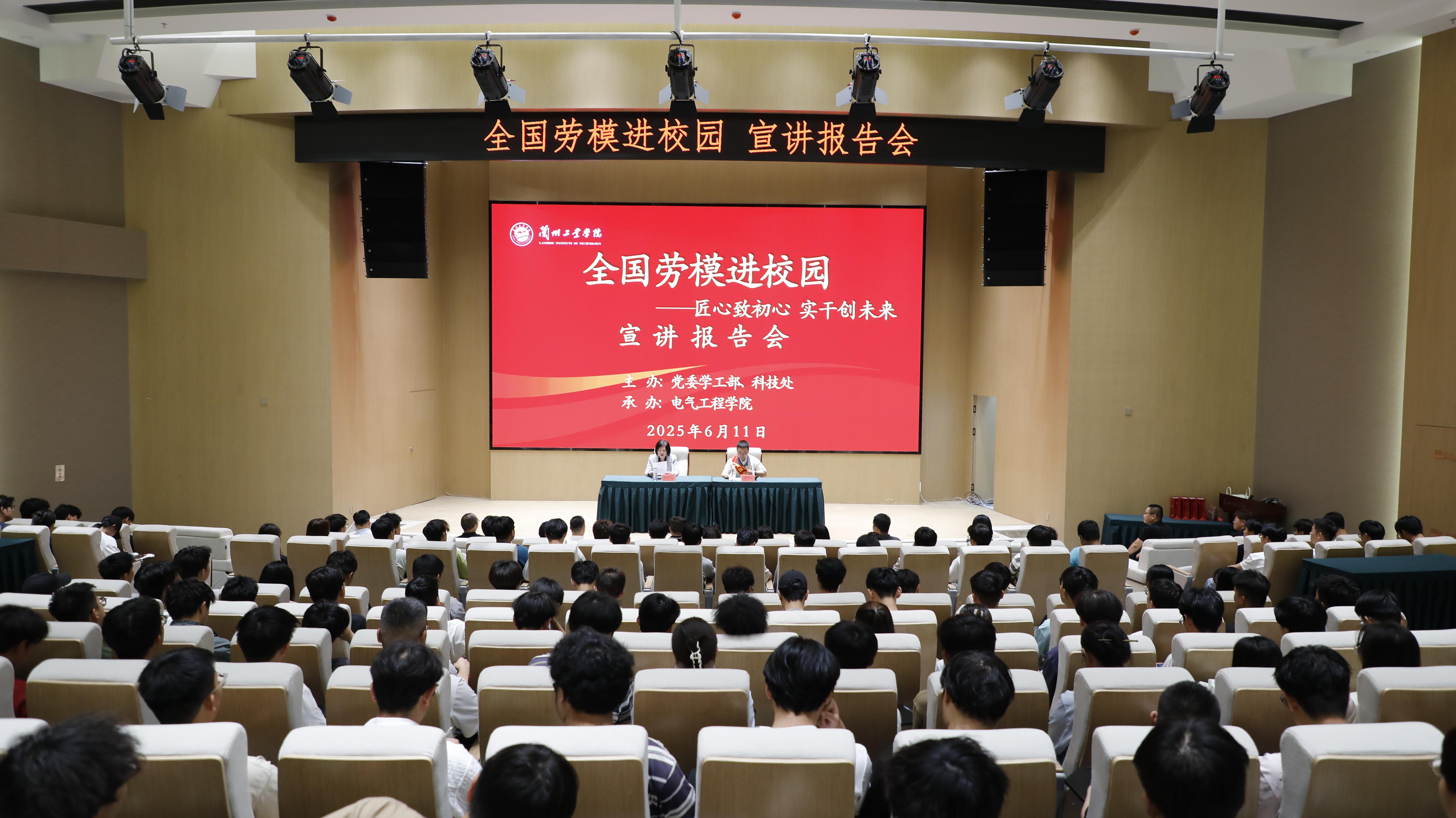 全国劳动模范潘春望校友回母校作报告