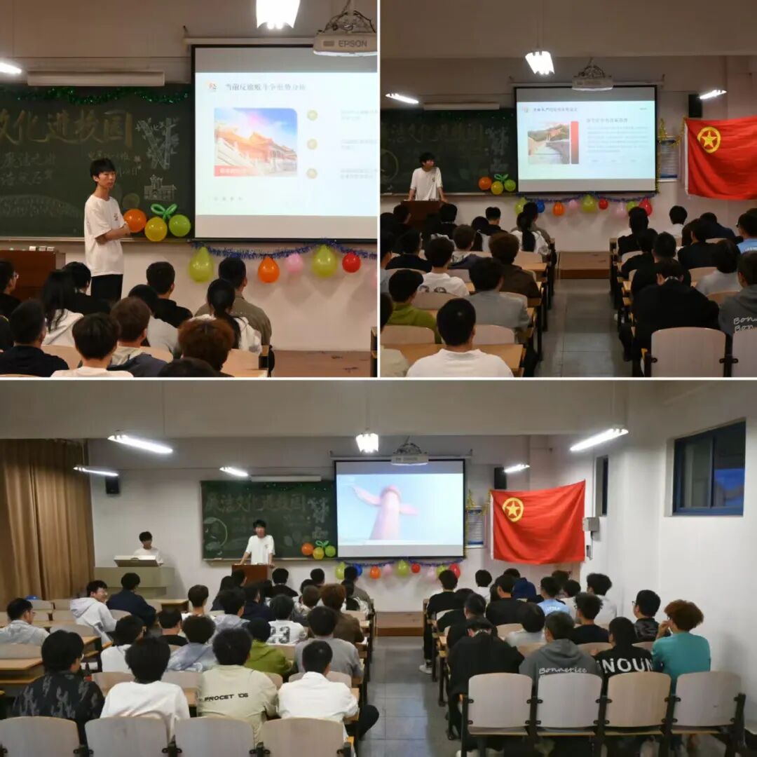 电气工程学院团委开展“青春扬清风 廉洁伴我行”主题团日活动