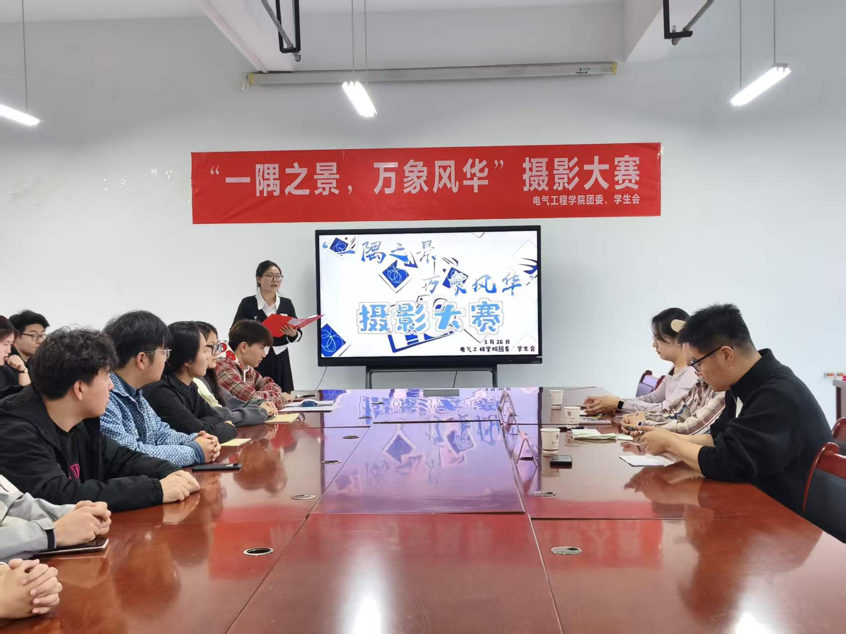 电气工程学院“一隅之景，万象风华”摄影大赛