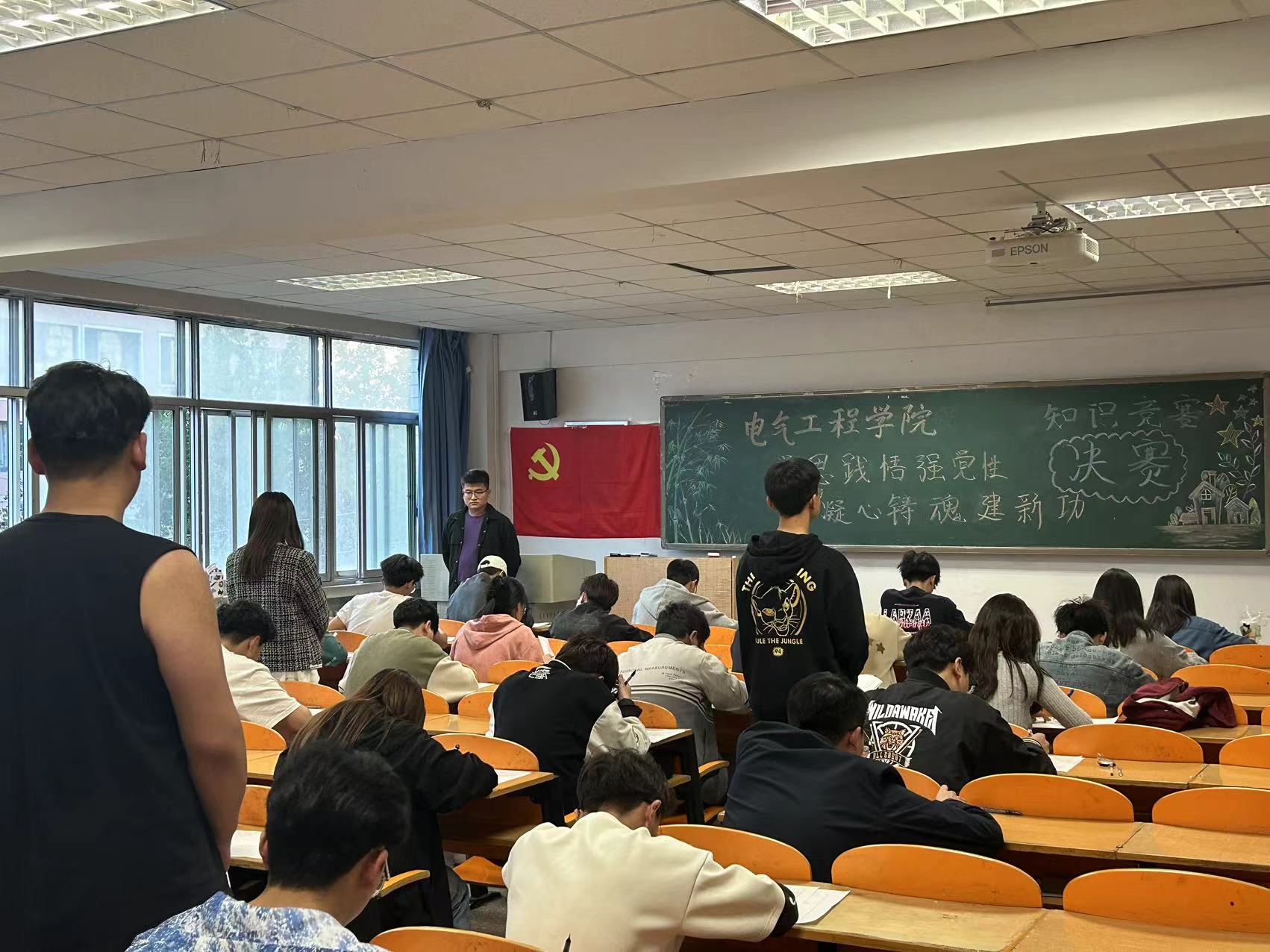 电气工程学院举行学习党的二十大精神及党章党规党纪知识竞赛