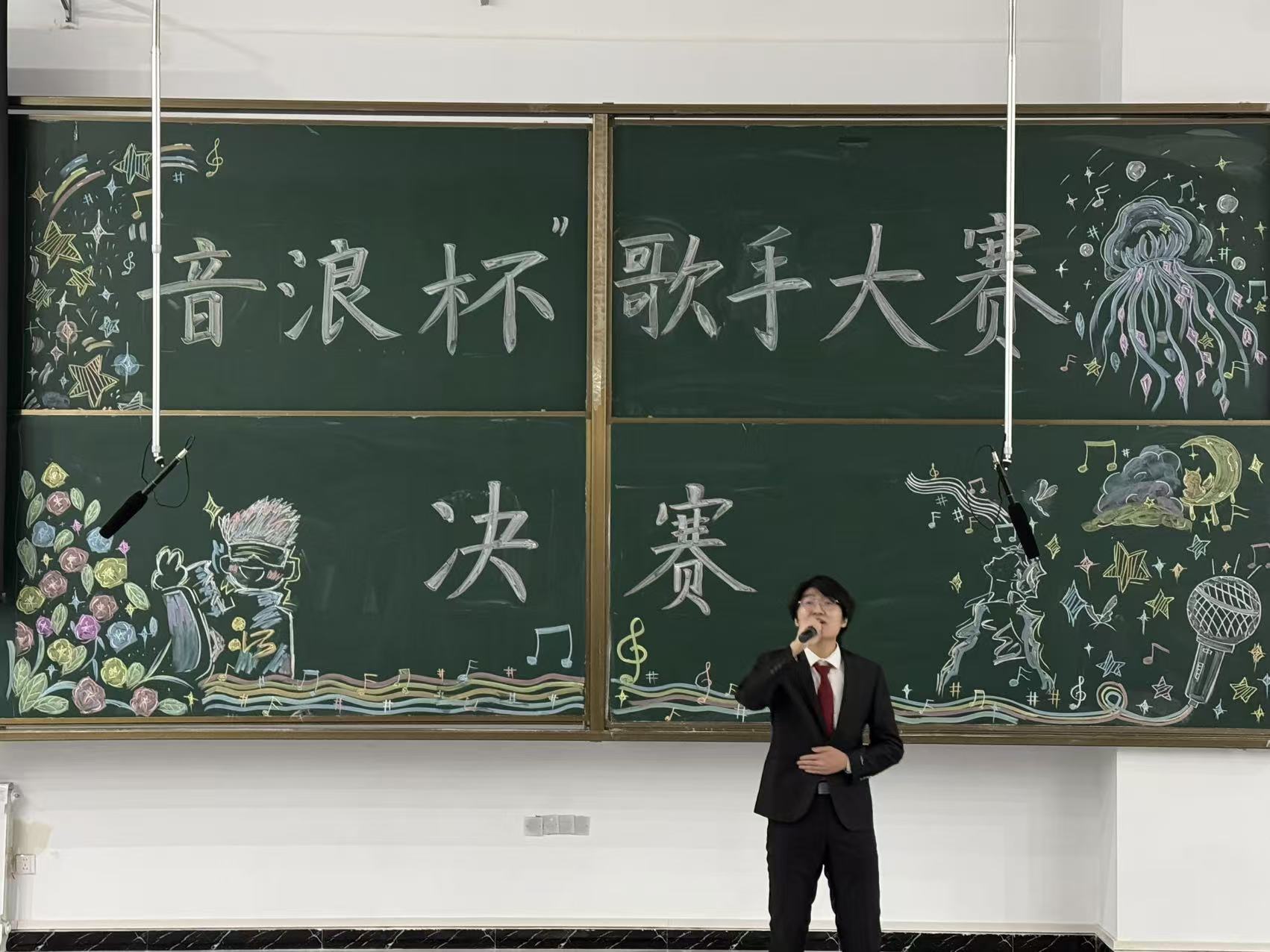 电气工程学院举办“音浪杯”校园歌手大赛