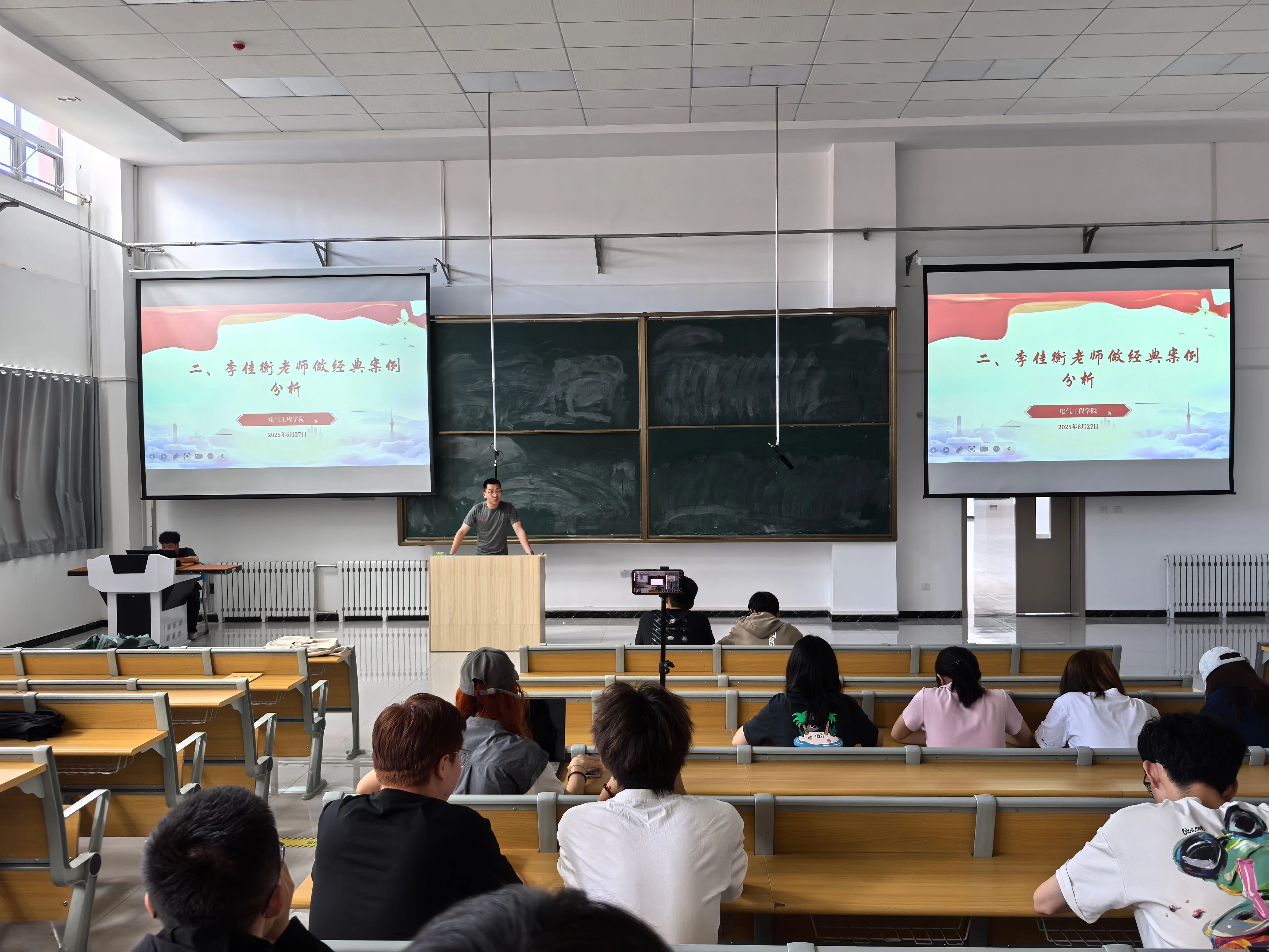 电气工程学院举办“诚信考试”主题宣讲会