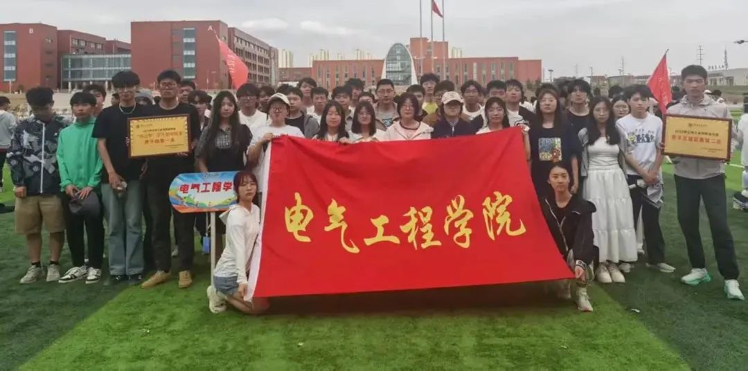兰州工业学院2025年运动会圆满落幕