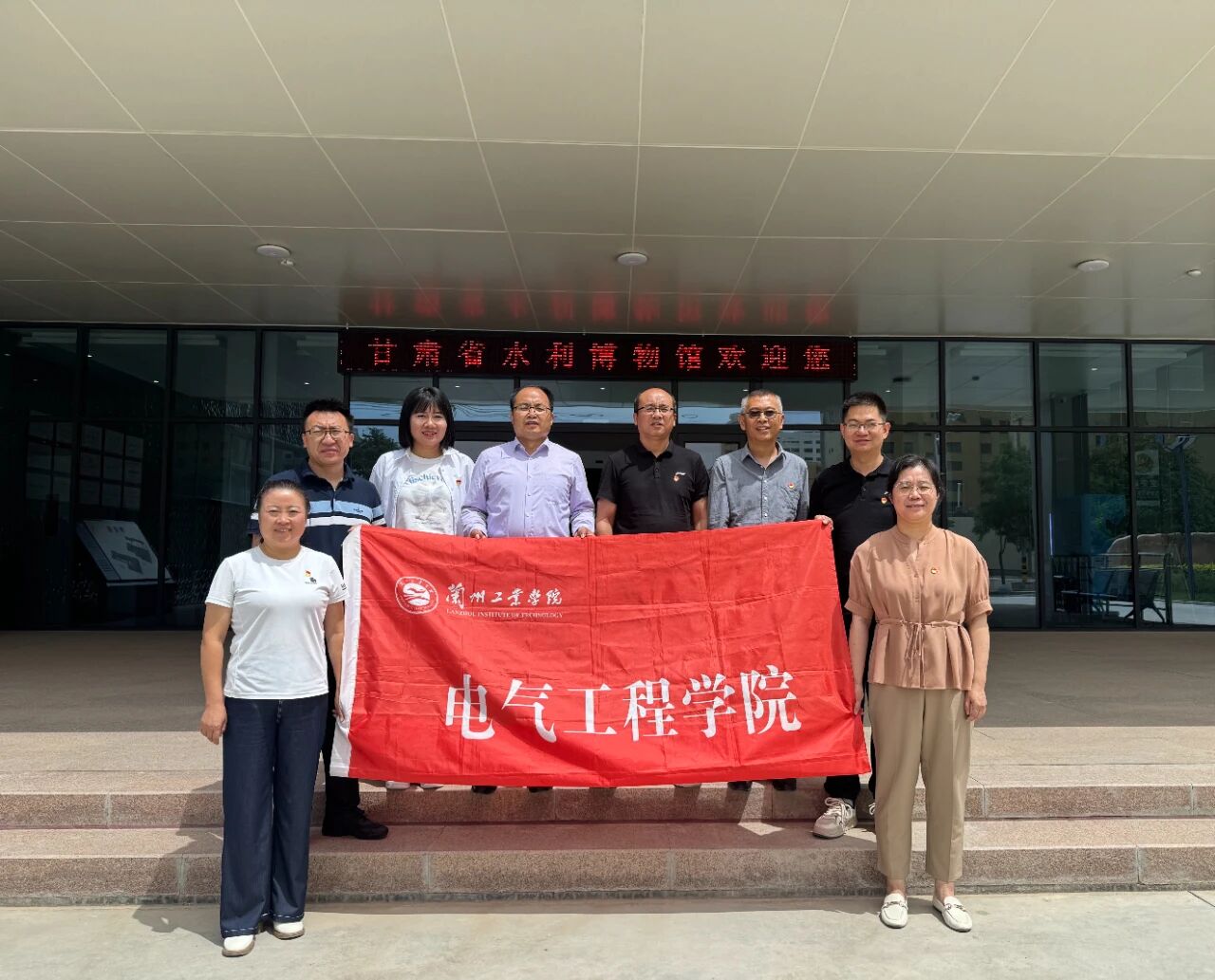 电气工程学院党委理论学习中心组赴省景泰川电力提灌水资源利用中心参观学习