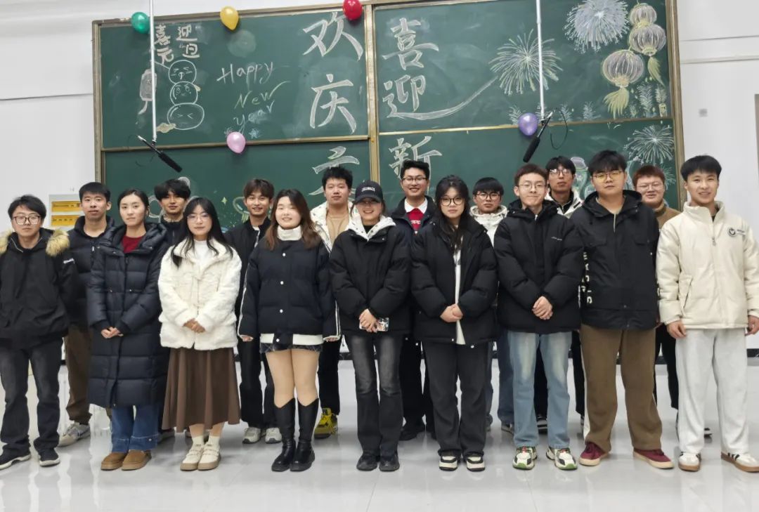 电气工程学院元旦晚会圆满结束