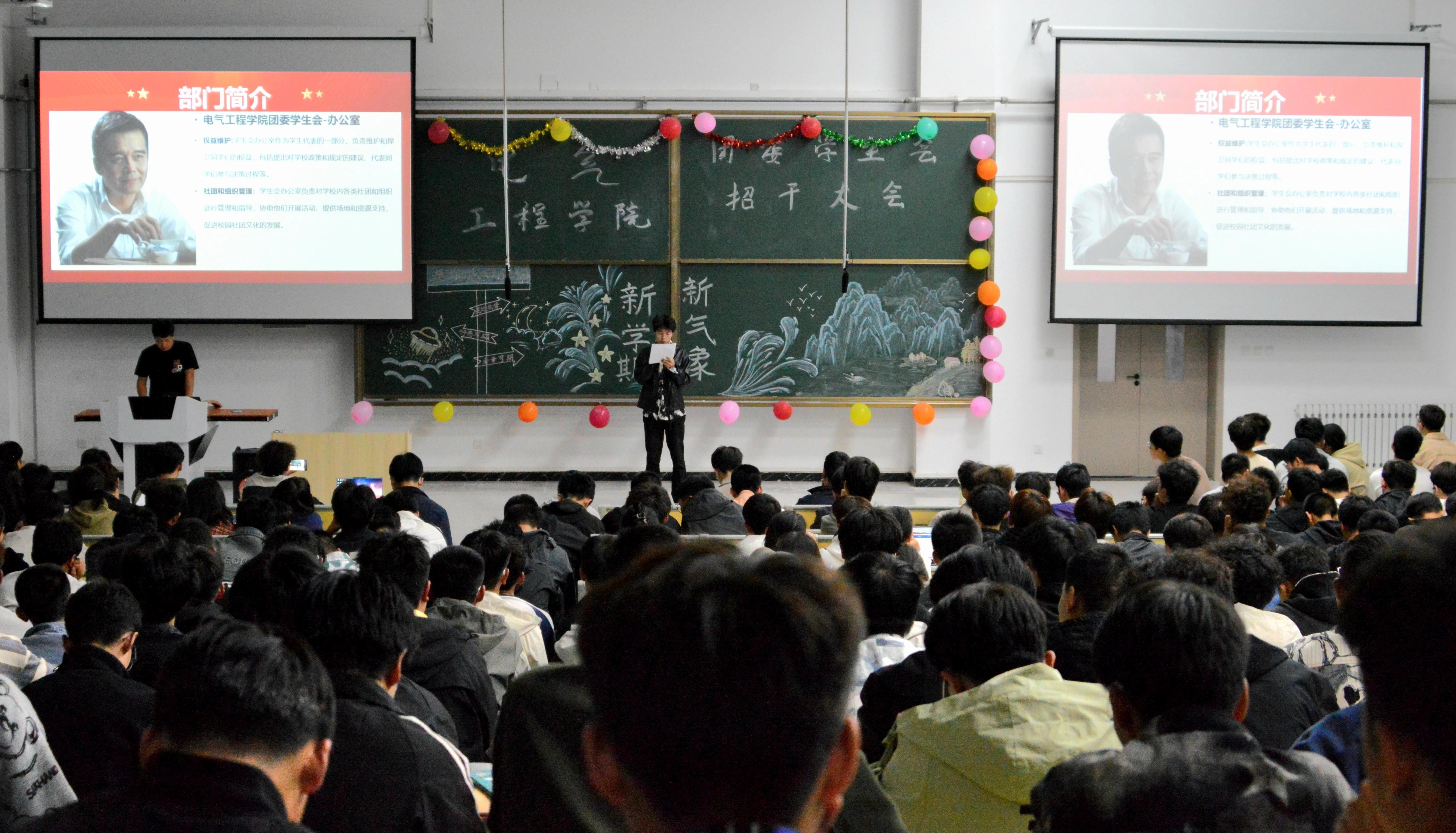  电气工程学院团委、学生会纳新活动顺利开展