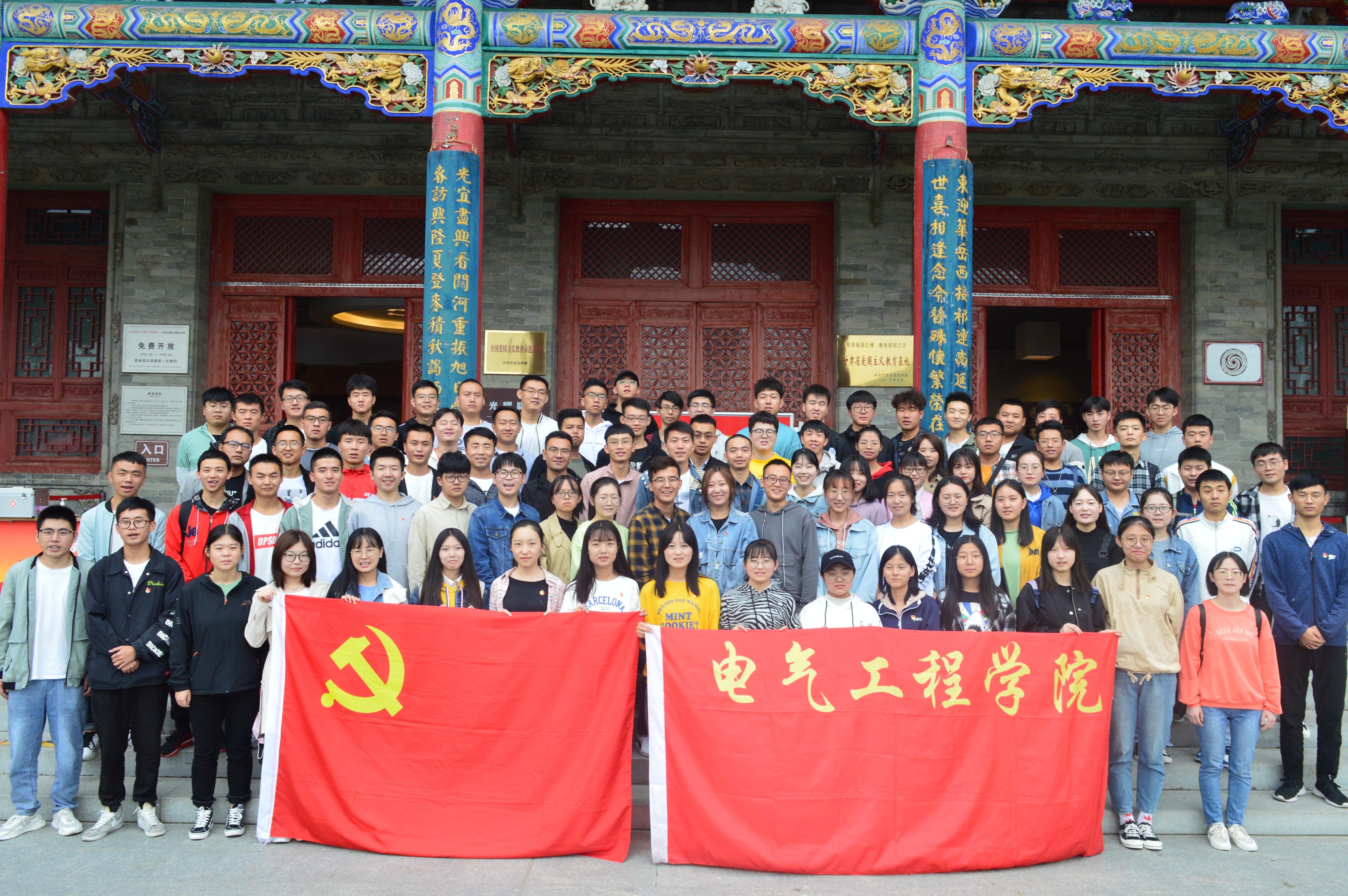 电气工程学院学生党支部到甘肃工委纪念馆参观学习