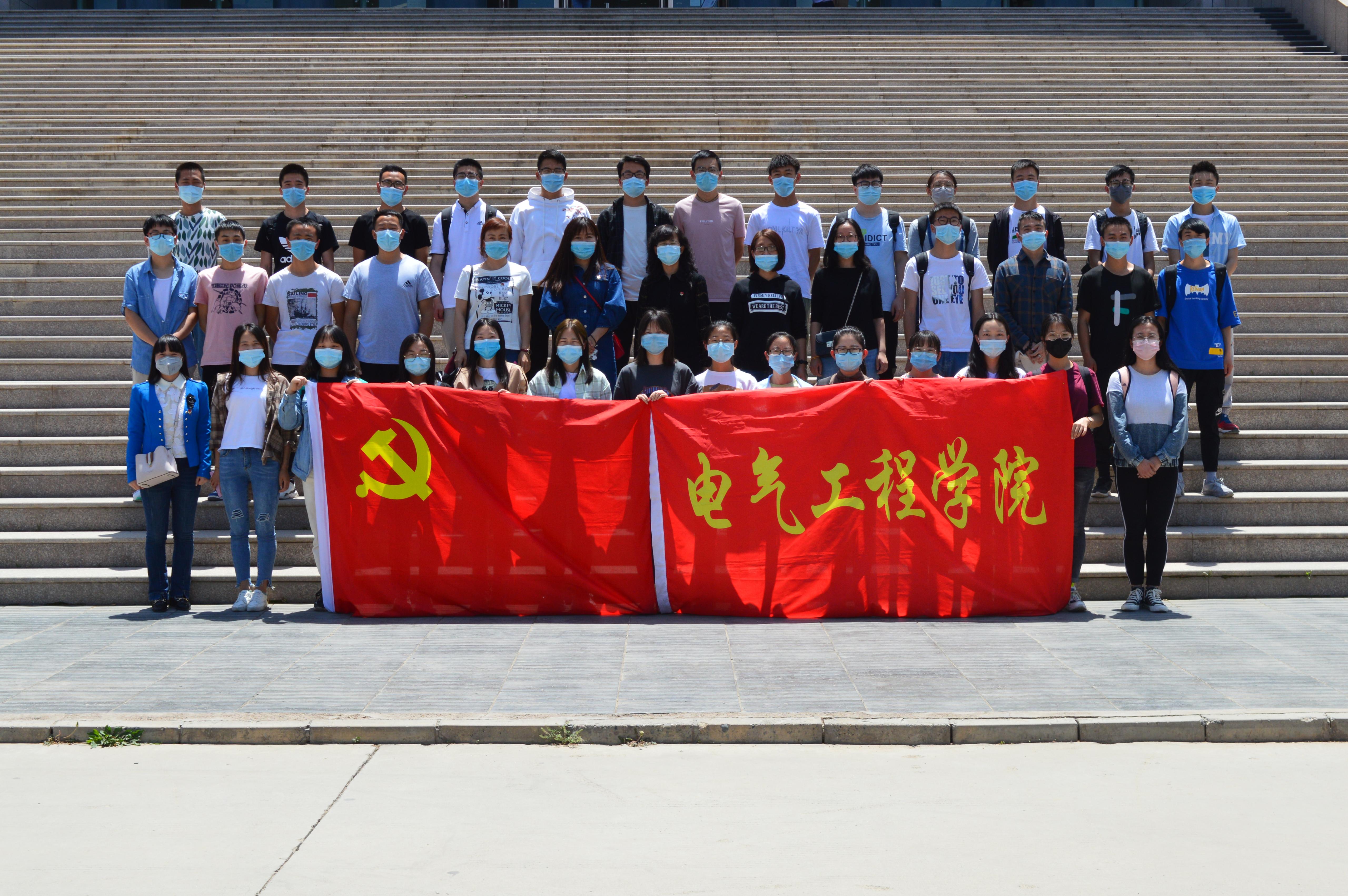 电气工程学院党委组织开展2020年第1批发展对象 “美化校园”实践志愿服务活动