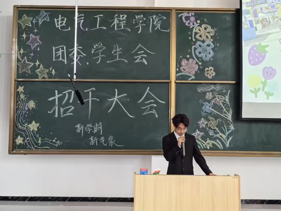 学院2025级新生纳新活动圆满举行