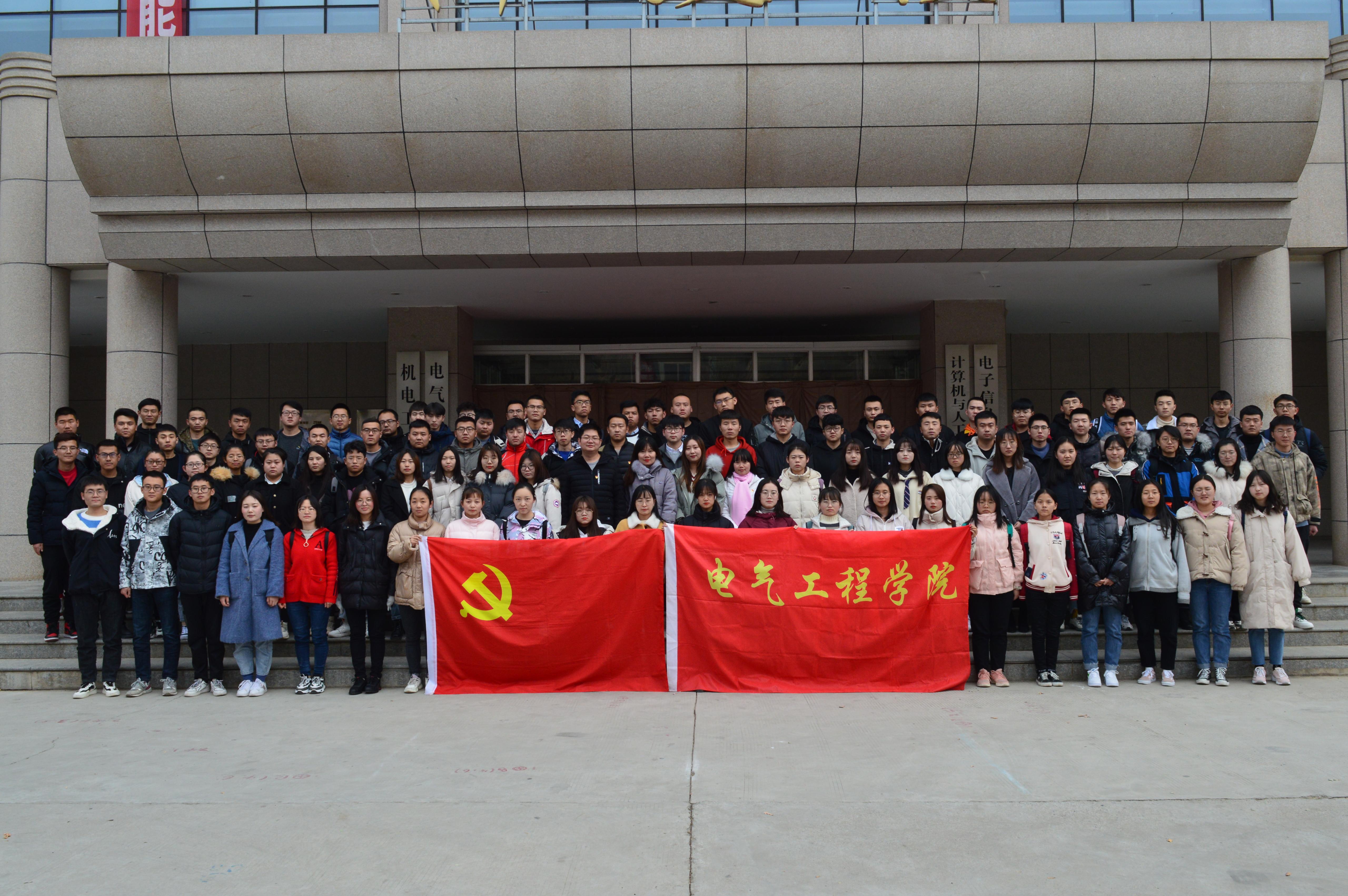 电气工程学院学生党支部开展党员 “一帮一带”主题党日活动