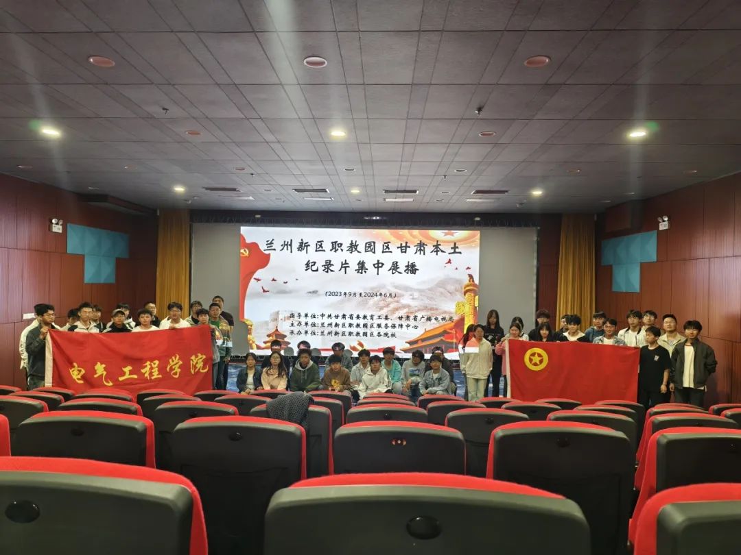 电气工程学院举办五四主题团日活动：探寻敦煌美食文化，传承五四精神