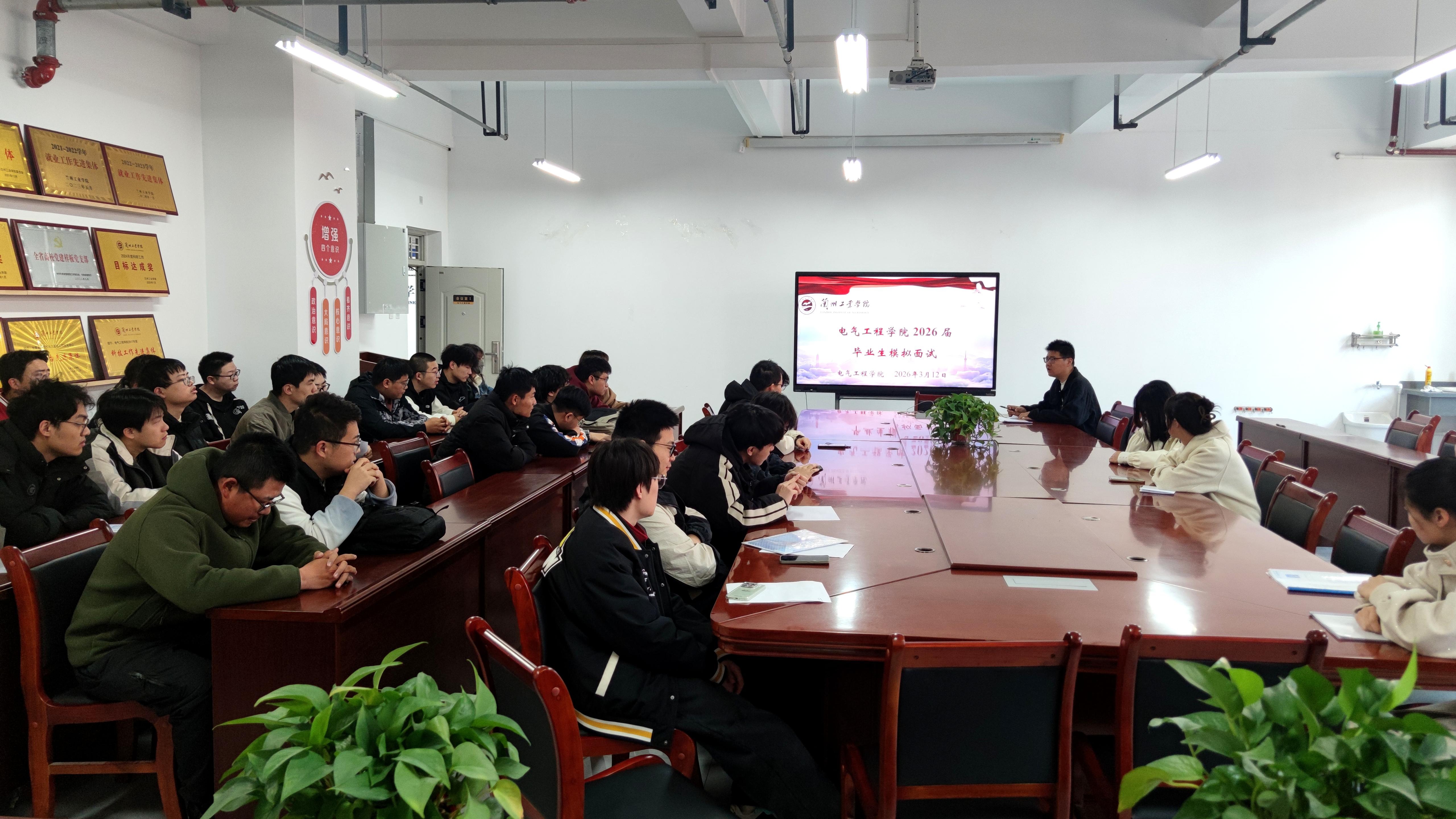 学院开展未就业毕业生模拟面试活动