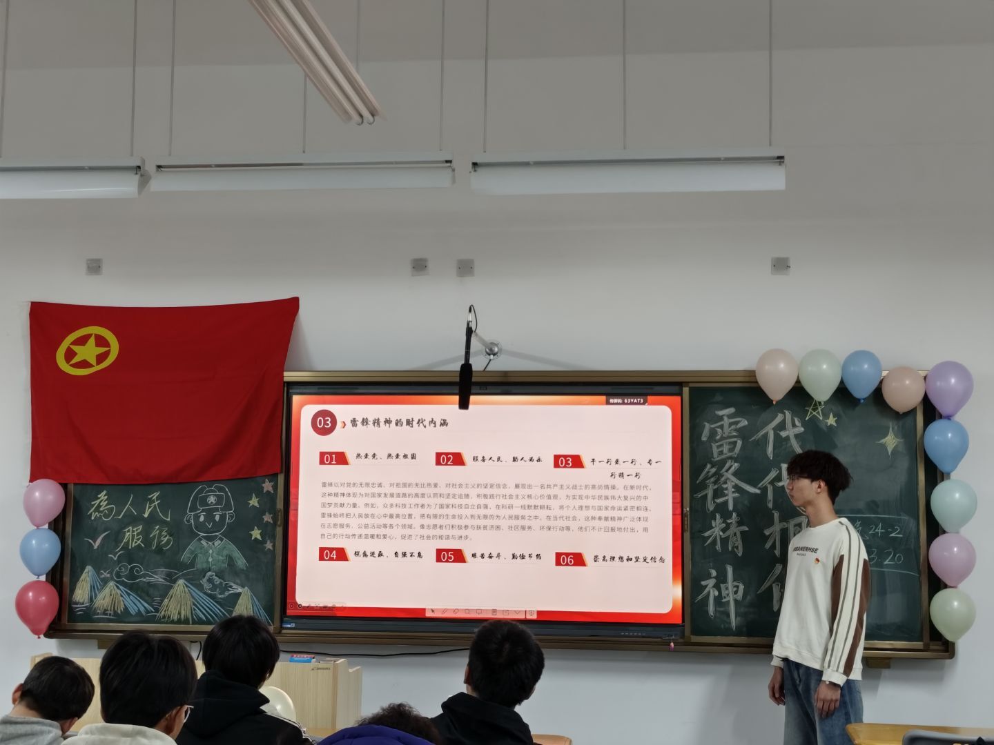 电气工程学院团委开展“雷锋精神 代代传承”主题团日活动