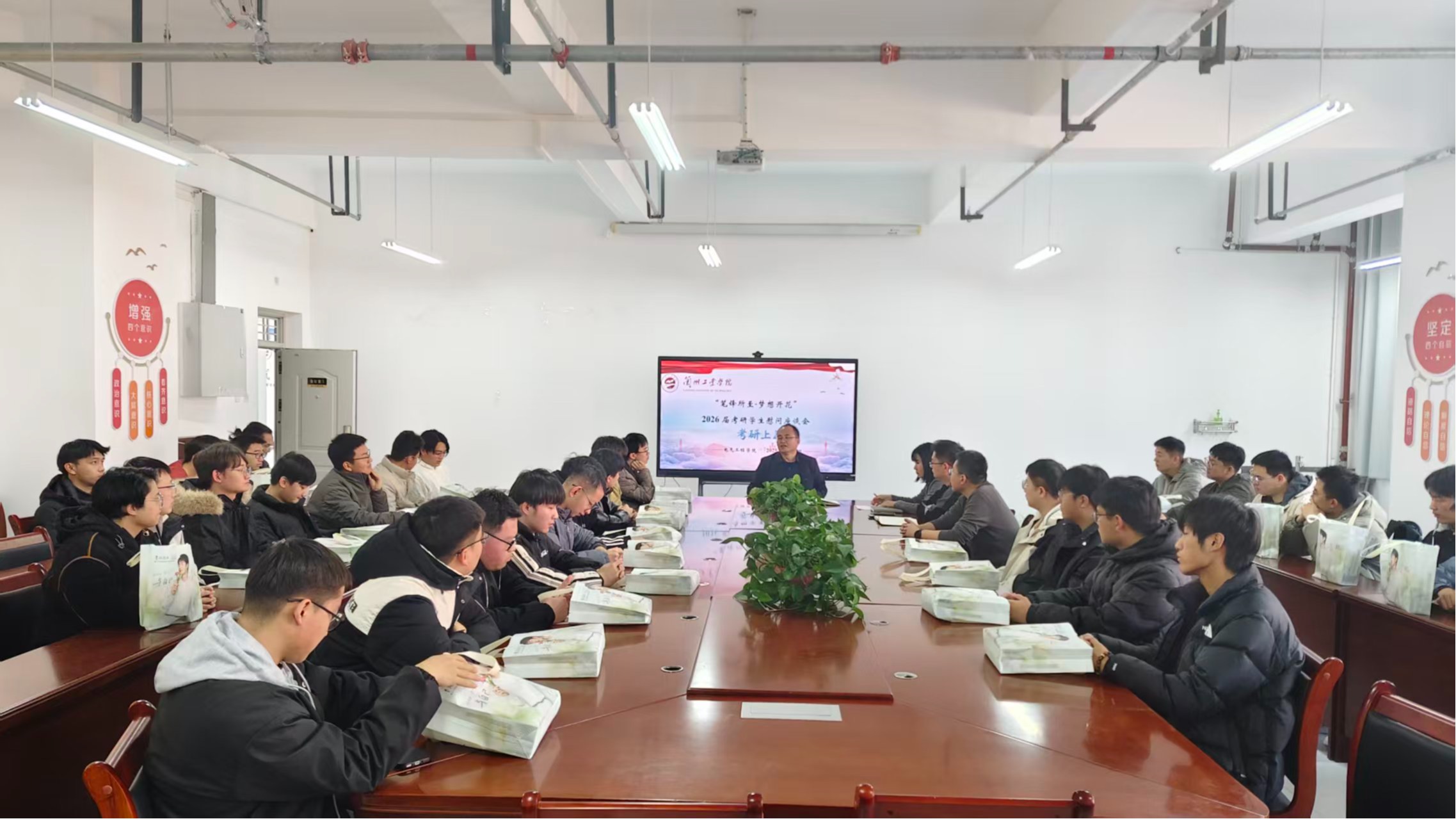 学院慰问2026届考研学生