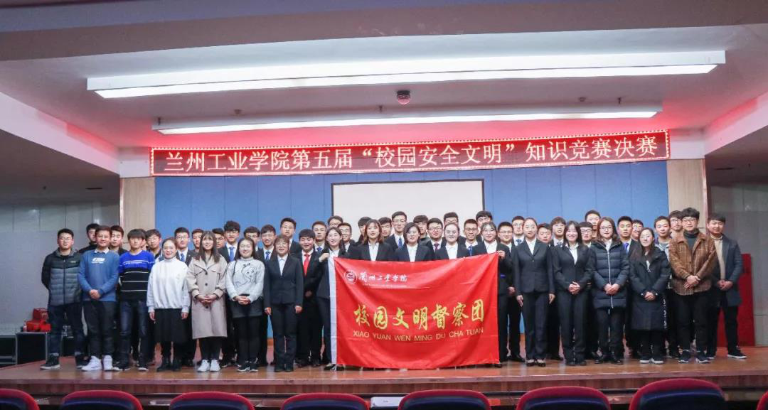 电气工程学院荣获第五届“校园安全文明”知识竞赛三等奖