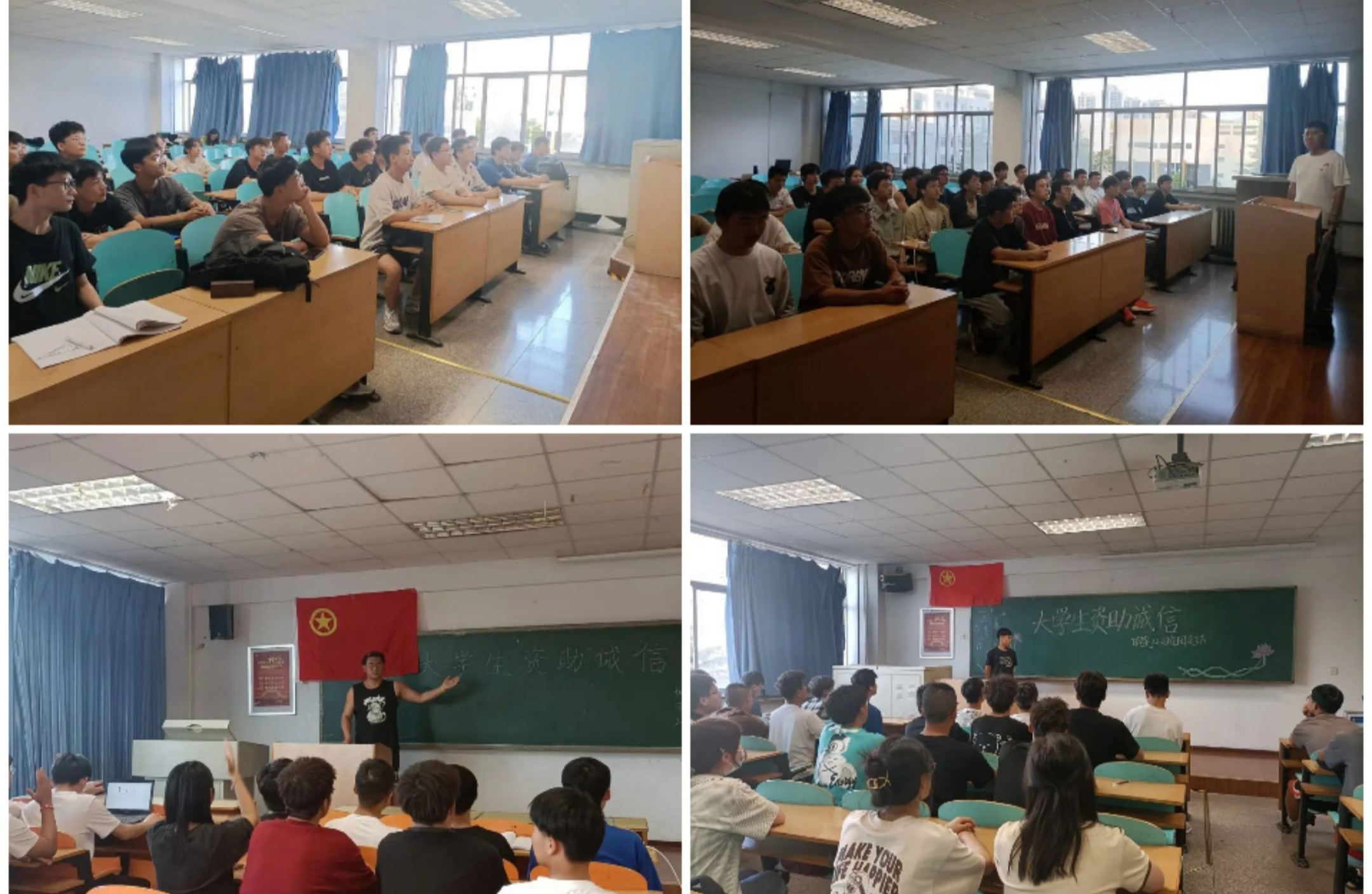 电气工程学院开展“大学生资助诚信”团日活动