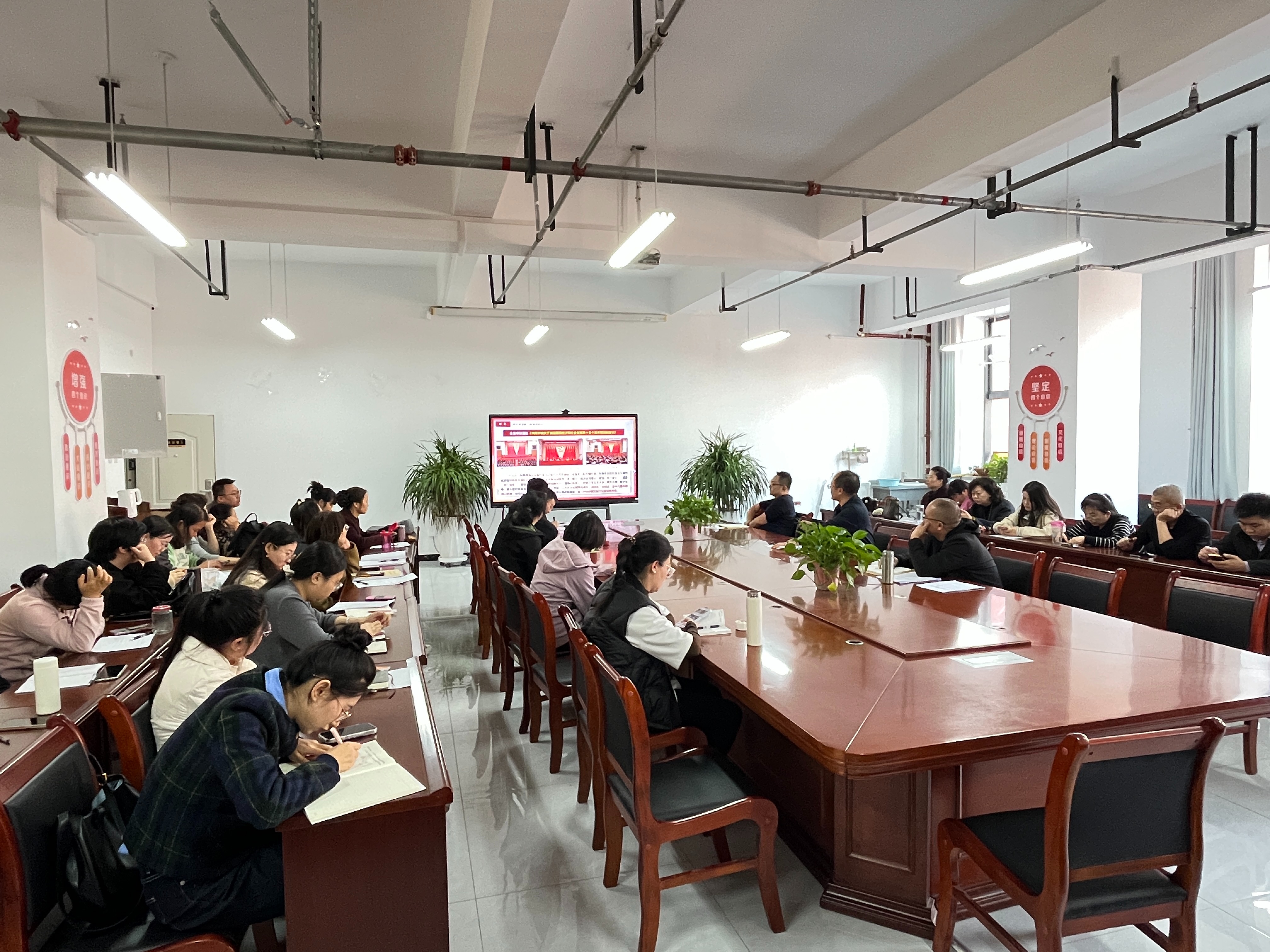 学院举办党的二十届四中全会精神专题党课