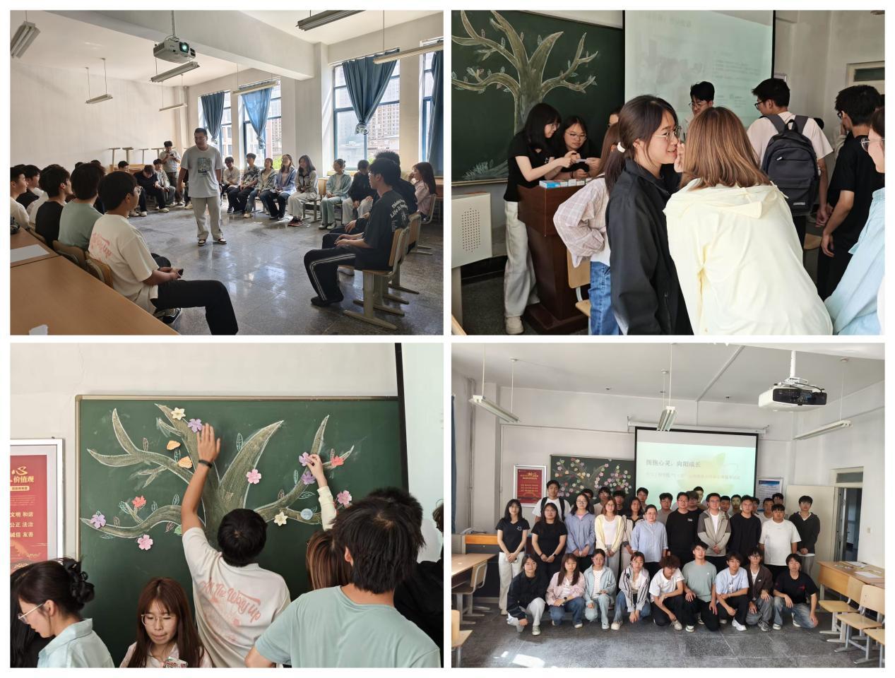 电气工程学院举办“5·25”心理健康节 团体心理辅导活动